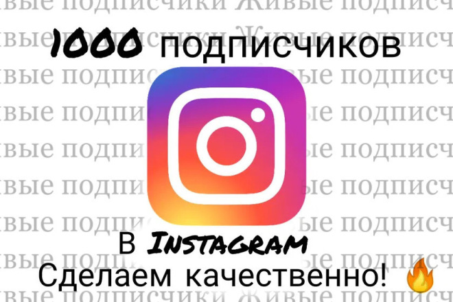 Купить Аккаунтов С Подписчиками Instagram